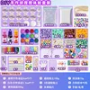 Handmade ball squeeze material kit [trial pack]