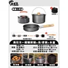 1.5L frying pan, 3L saucepan, 1.1L kettle