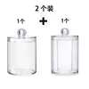 Pack of 2 (11)