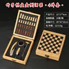 Bamboo chessboard box, wine pusher 4-piece set