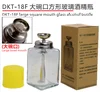 DKT-18F Cuadrado Grande - Boca de Cuenco Grande - 60ml