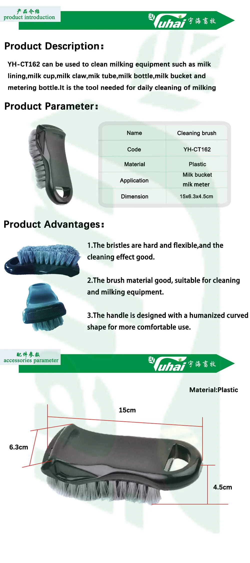 carpet cleaning brush-0