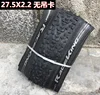27.5*2.2