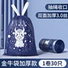 30 pieces, double-sided, 3-thread, 50*58CM