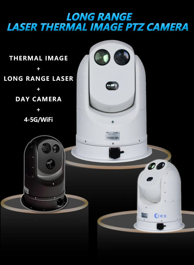 Thermal Imaging Automatic Marine Gyroscope Laser Visible Long Distance Surveillance Ptz Camera
