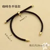 Estilo pulsera marrón