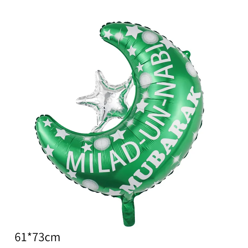 Objet Décoratif - Eid Mubarak - Ballons En Film - Décoration De Fête