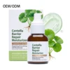 Centella Barrier Moisturizing Lotion
