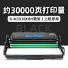 ขาตั้งกลอง D-M3830KBH