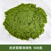 Mousse filamenteuse vert clair (500g)