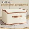 Beige one-piece lid storage box [Extra Large 50*35*31cm]