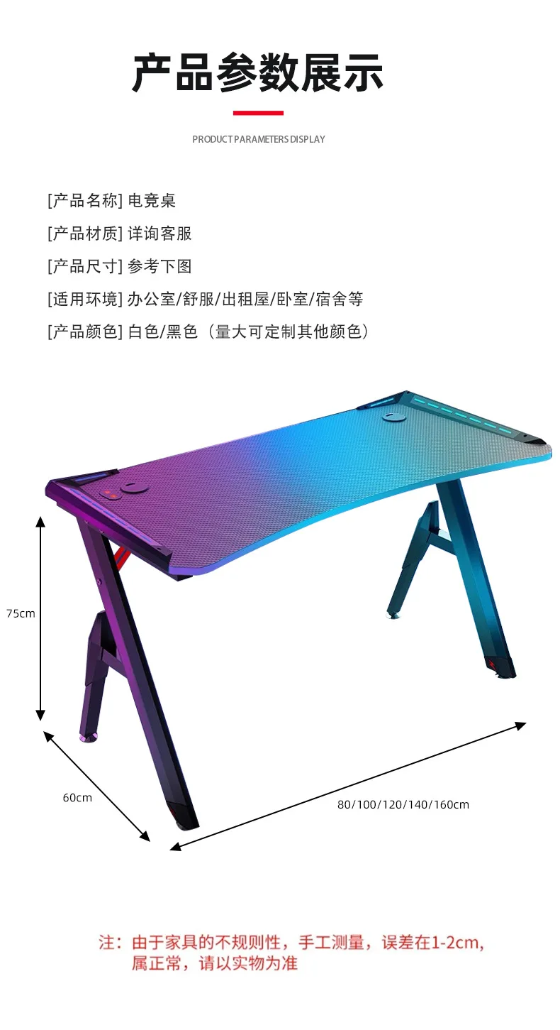 Professional Gaming Desk Luxury Ergonomic Modern Multi-Functional Panel for Office Building Meets Different Device Placement details