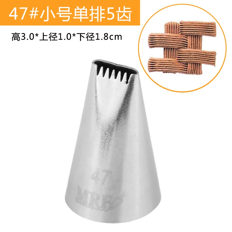 Basket Nozzle 1 piece Stainless Steel For Cake Decoration (Model: Basket)