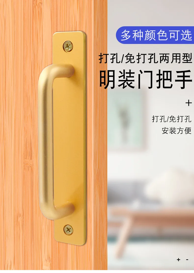 Hot Aluminum Open Door Handle Push And Pull Balcony Door Aluminum