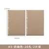 Milk coffee color-a5-2 pieces