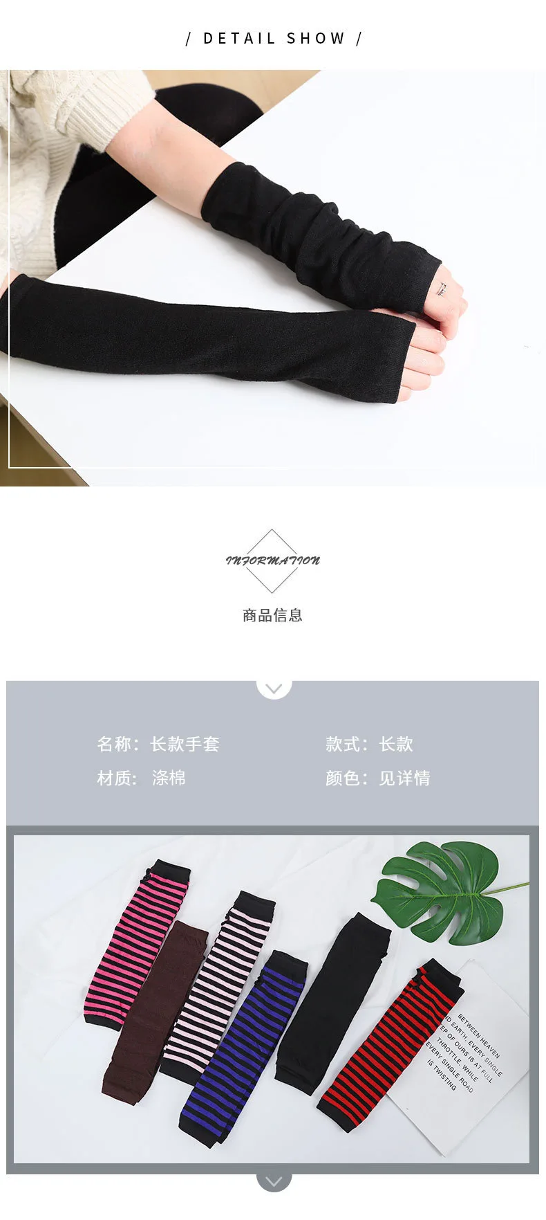 2021 Autumn Winter Women Anime Black White Striped Elbow Gloves Warmer Knitted Long Fingerless Arm Gloves Mittens Christmas Gift