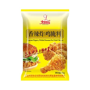 Spicy Versatile OEM Private-Label Wholesale-Size Shelf-Stable Chicken Marinade Premix for Chicken Brining