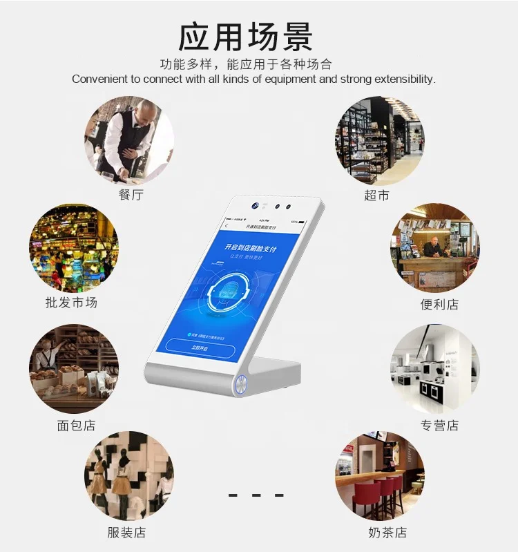 RK3399 Android 7 Hexa Core CPU Vertical Screen Tablet POS Terminal Face to Pay POS GC118 for Cafe Restaurant Hotel