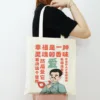 Literatura Lu Xun 34*38 Columna Vertical