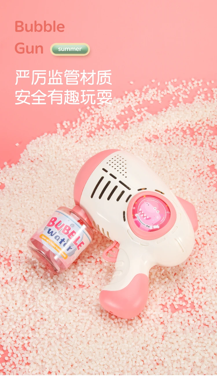 Bubble Gun Machine Makes Bubbles Interesting Toy For Kids main image 0