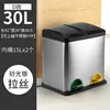 30L Doble Categoría