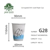 G28: แก้วกระดาษลูกฟูกกันความร้อน ขนาด 14 ออนซ์