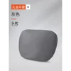 Gray headrest