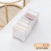 Beige 7 emplacements (pour sous-vêtements uniquement)