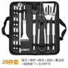 Ensemble de 20 petits tubes pour sachets - 7 brochettes