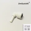 Codo de conexión rápida de 2.5 puntos, de 8 mm a enchufe de 2 puntos.