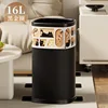 16L Square Tall Black-Ringed Cat