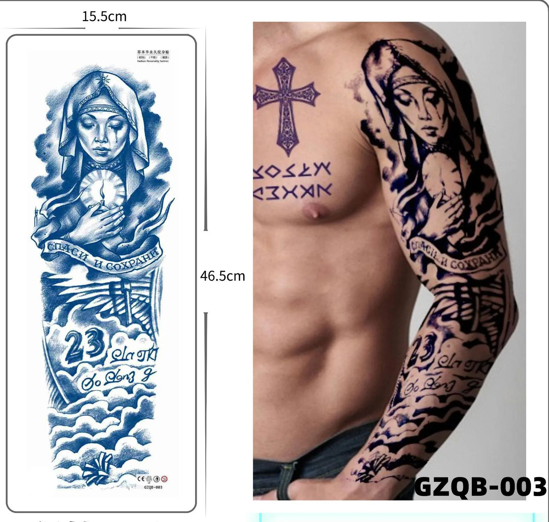 Long Lasting Full Arm Sleeve Tattoo Sticker - Waterproof