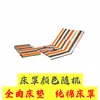 Matelas pleine longueur avec housse de matelas en pur coton