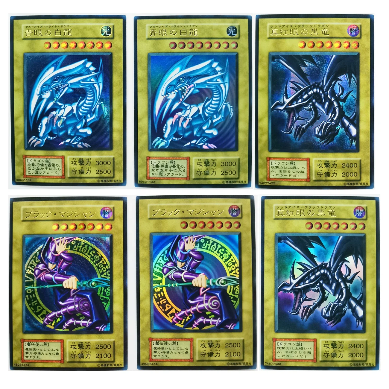 Yu Gi Oh Blue Eyes White Dragon & Black Magician Cards - Collectible Trading Cards for Educational Play and Game Collection Yu Gi Oh Blue Eyes White Dragon & Black Magician Cards - Collectible Trading Cards for Educational Play and Game Collection