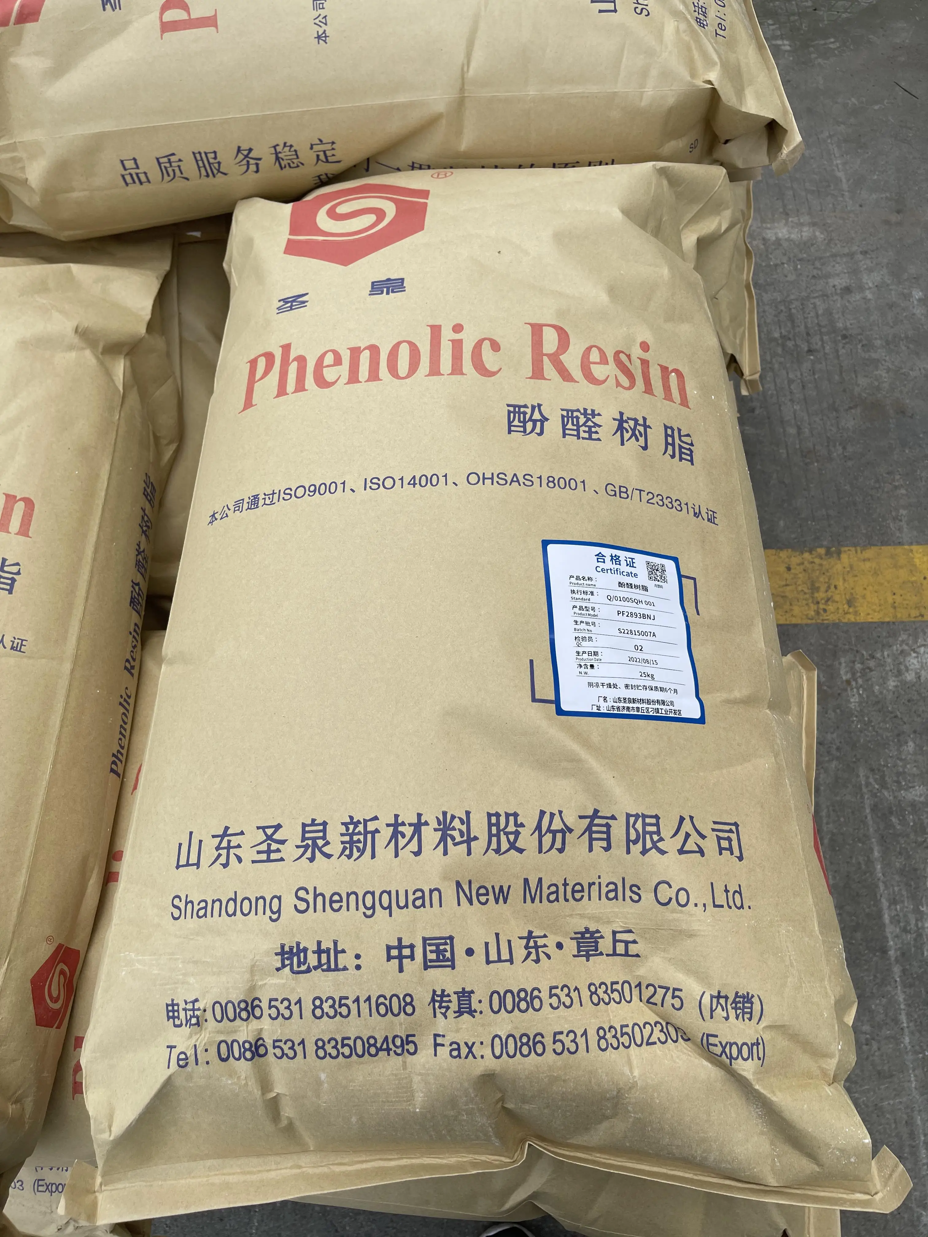 Free Sample Phenol Formaldehyde Price Phenolic Resin Powder