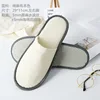 Pantofole in cotone e lino con bordo grigio - Suola antiscivolo da 5 mm - Taglie 38-44