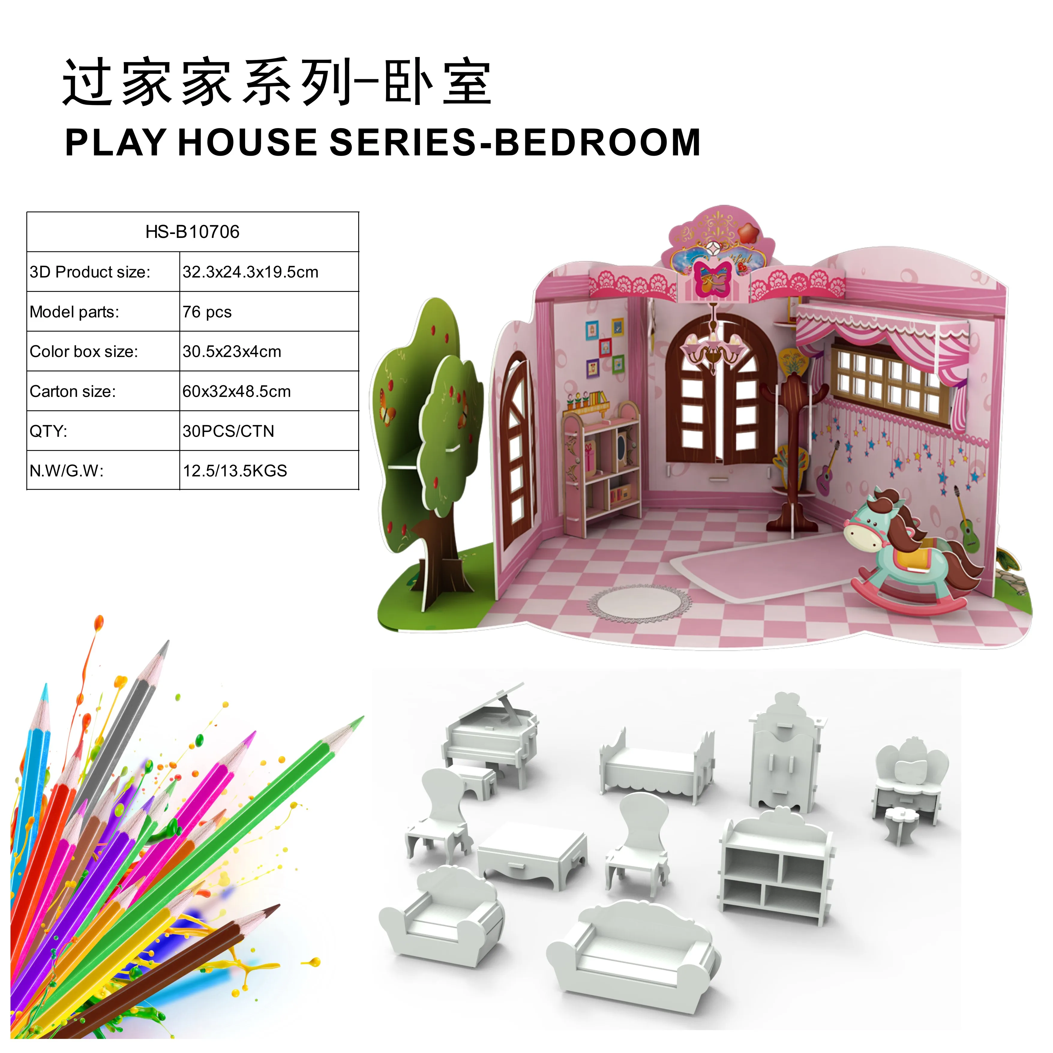 HS-B10706.jpg