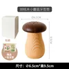 Mushroom toothpick jar/white paper box/free pack of toothpicks