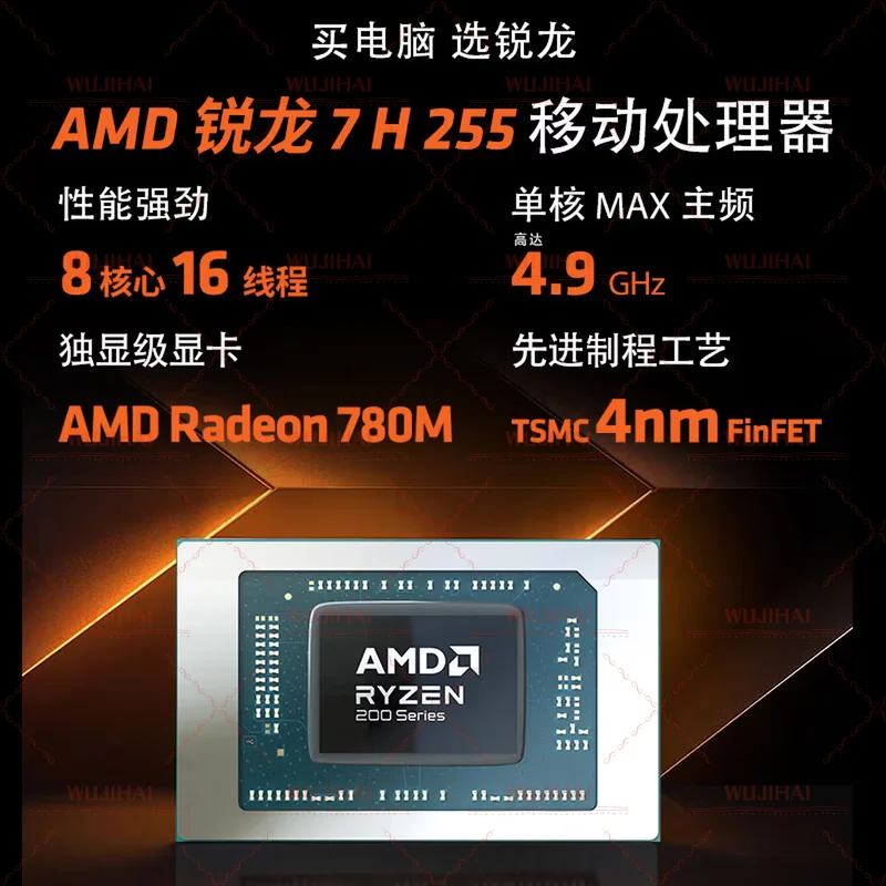 MECHREVO WUJIE 15X Pro Ryzen 7 H255/32GB/1TB/2.5K/120Hz High