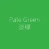 Verde chiaro
