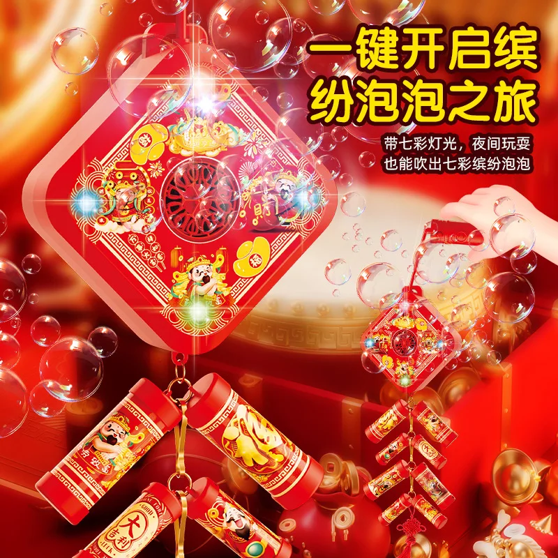 Детский фейерверк