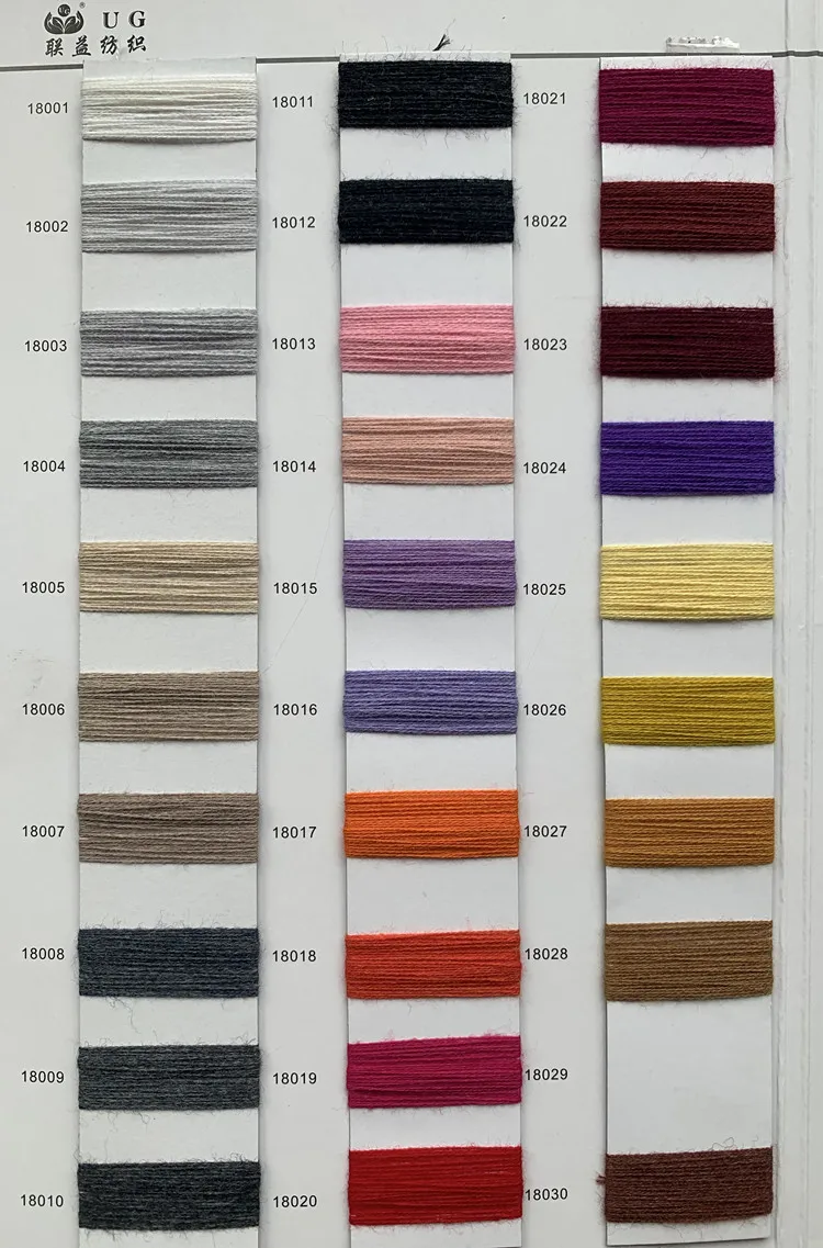 2-28NM 100%WOOL