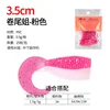 Pink Curly-tailed Maggot (35mm, 25 pieces per bag)