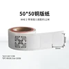 3D รอบทิศทาง50*50 M4E