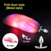 Metallo corto rosa