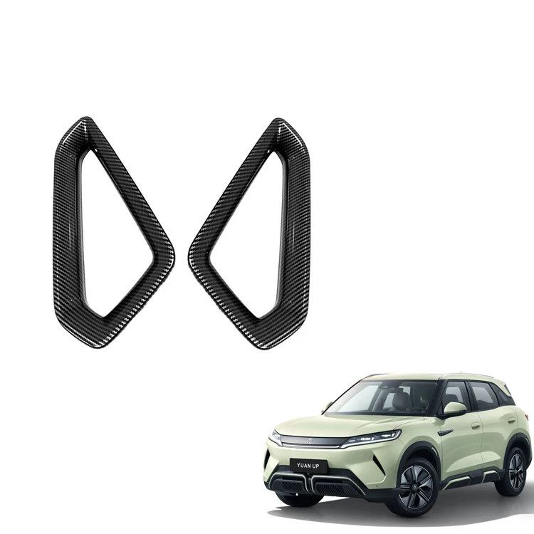 غطاء جانبي لوحدة تحكم مركزية للسيارة لـ BYD Atto 2 Yuan up غطاء جانبي لمفتاح التروس تصميم ألياف الكربون من البلاستيك ABS ملحقات داخلية