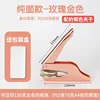 [Personnalisé] Pince à estamper - Or rose pur