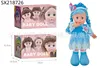 Sx218726-12 pouces