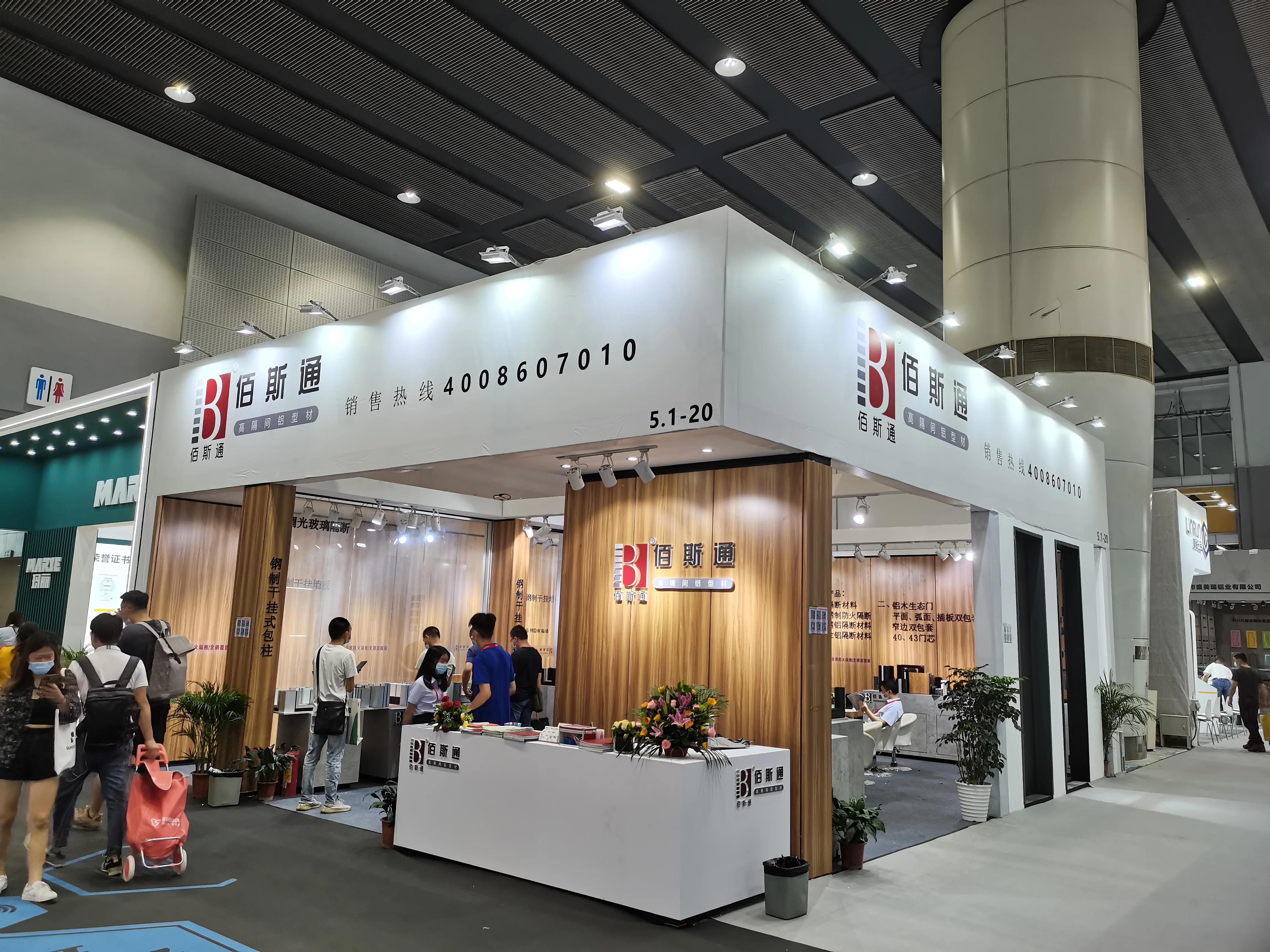 Trade show participation