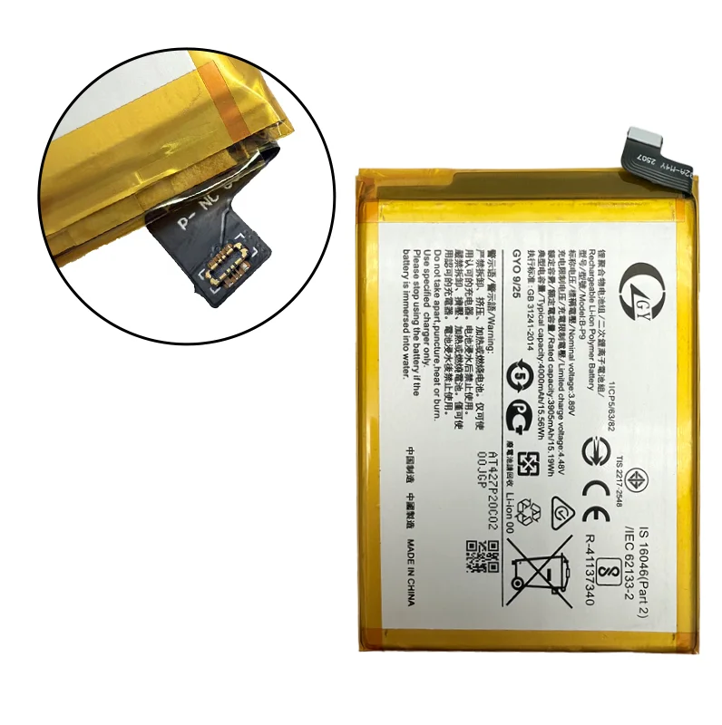 Batterie Originale Vivo B-P9 Pour VIVO V21 5G - Neuf Sous Blister, EAN 3701569306769